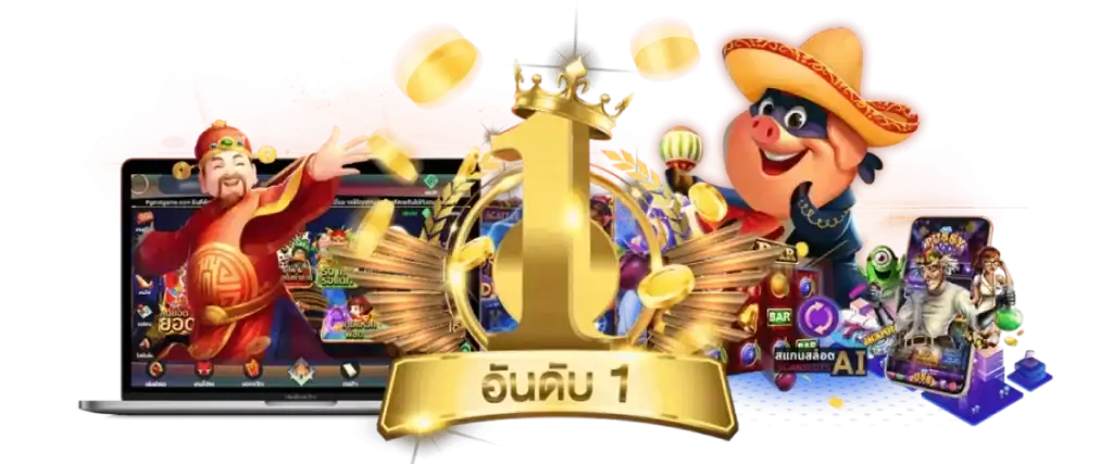 pgpro789 เว็บตรง PG SLOT อันดับ 1 สล็อตแตกง่าย มาตรฐานโปร เล่นได้จริง